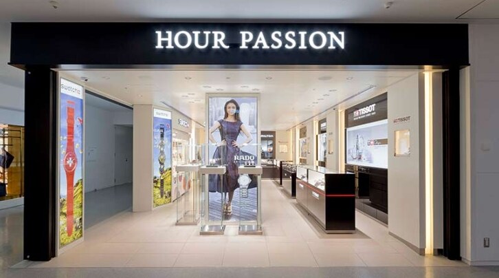 Kansai Airport Hour Passion